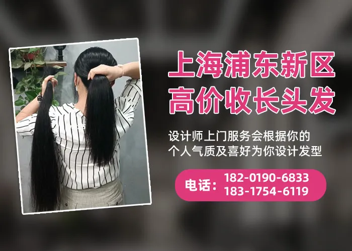 如何保护头发免受热伤害